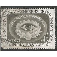 Индия. Международный офмальтологический конгресс. 1962г. Mi#348.