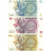 НОВОРОССИЯ Набор 3 банкноты (Копии) 2014 UNC