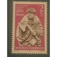 СССР 1971. 100 летие Kunst Krems