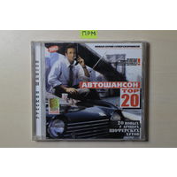 Various - Автошансон TOP 20 (2002, CD)
