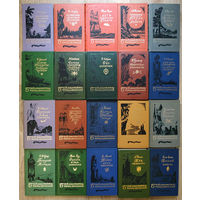 Библиотека приключений-3 (20 томов, 1981-1985)