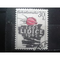 Чехословакия 1967 Памяти Лидице с клеем без наклейки