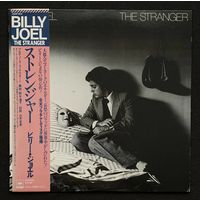 Billy Joel – The Stranger / JAPAN