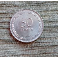 Werty71 Израиль 50 прут 1954 Блеск 1 1