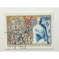 Куба 1985. 25-я годовщина принятия первой Гаванской декларации. Полная серия