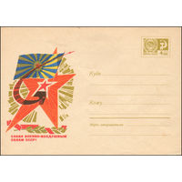 Художественный маркированный конверт СССР N 68-335 (18.06.1968) Слава Военно-Воздушным Силам СССР!
