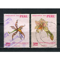 Перу - 1971 - Орхидеи - 2 марки. Гашеные.  (Лот 26BS)