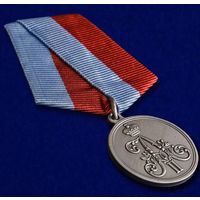 Копия Медаль 1 марта 1881 года