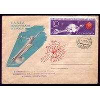 1962 год Ракета к Марсу СГ Минск