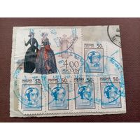Россия 2004 г. + 5 марок 2001 г.