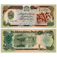 Афганистан. 500 афгани (образца 1991 года, P60c, UNC)