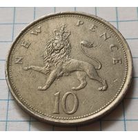 Великобритания 10 новых пенсов, 1979     ( 2-15-4 )