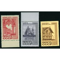 Памятники архитектуры СССР 1968 год 3 марки