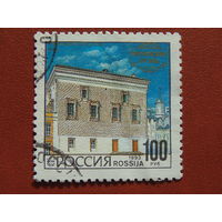Россия 1993г. Московский кремль.