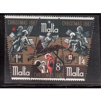 Мальта-1967, (Мих.364-366) ** ,  Рождество,