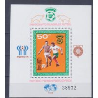 [428] Болгария 1980. Спорт.Футбол.Чемпионат мира. БЛОК MNH