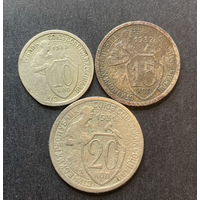 СССР, 3 монетки