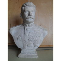 Бюст И.В.Сталина.Гипс,34 см.