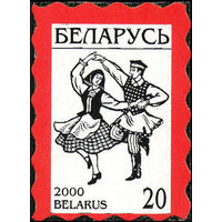 Четвертый стандартный выпуск Беларусь 2000 год (362) серия из 1 марки
