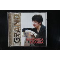 Вероника Долина – Grand Collection (2006, CD)