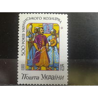 Украина 1992 500 лет украинскому казачеству** Михель-1,0 евро