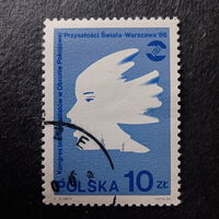 Польша 1986. Международный конгресс Obronie Pokojowej Przyszlosci Swiata