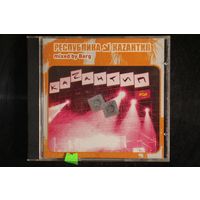 DJ Berg – Республика Каzантип 6 (2005, CD, Mixed)