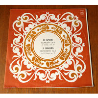 И. Брамс. Концерт # 1 для фортепиано с оркестром - Э. Гилельс (Vinyl - 1978)