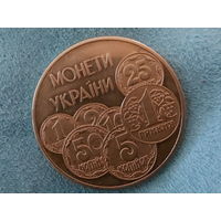 УКРАИНА  2 гривны, 1996 г.++ Монеты Украины ++