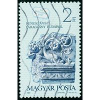 День почтовой марки Венгрия 1987 год 1 марка
