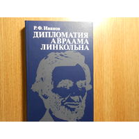 Бурджейли В. Человек, который знал Кеннеди.