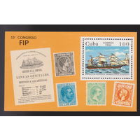 Флот Корабли парусники Марки на марках Международная выставка почтовых марок "ИСПАНИЯ '84" - Мадрид, Испания Куба 1984год лот 2021 блок  ЧИСТЫЙ