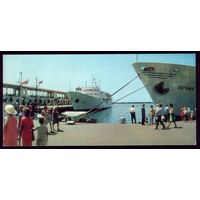 1969 год Сочи В морском порту
