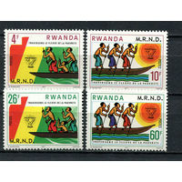 Руанда - 1978 - Национальное Революционное Движение Развития - [Mi. 940-943] - полная серия - 4 марки. MNH.  (Лот 107CM)