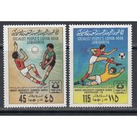 Футбол Спорт 1979 Ливия Джамахирия MNH полная серия 2 м зуб