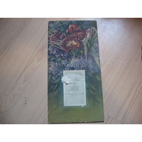 Картинка под отрывной календарь Тюльпаны (СССР, 1954 год)