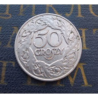 50 грошей Польша 1923 #08