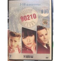 Beverly hills 90210 1-10 сезоны 10 дисков