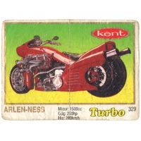 Вкладыш Турбо/Turbo 329 толстая рамка