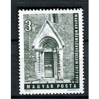 Венгрия - 1972 - Церковь - [Mi. 2741] - полная серия - 1  марка. MNH.