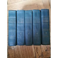 Плеханов. Избранные философские произведения в 5 томах 1956г. Почтой и европочтой отправляю