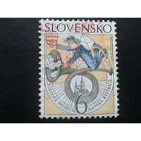 Словакия 2001 из коллекции почтового музея