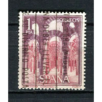 Испания - 1964 - Достопримечательности. Мечеть, Кордова - [Mi. 1469] - полная серия - 1 марка. Гашеная.  (LOT AD45)