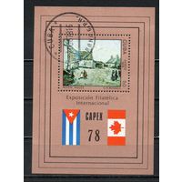 Живопись Куба 1978 год 1 блок