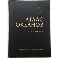 Атлас Океанов, Тихий Океан, Военно-Морской Флот СССР. 1974г