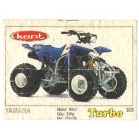 Вкладыш Турбо/Turbo 303 тонкая рамка