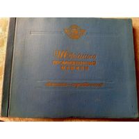 Каталог-Справочник"Швейные промышленные машины-1959г"\3Д