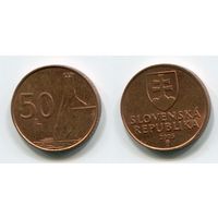 Словакия. 50 геллеров (2005, XF)