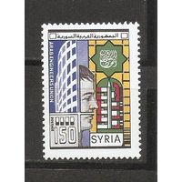 Сирия Здание