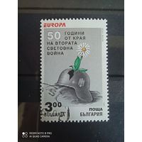 Болгария 1995, Окончание второй Мировой войны 50 лет Победа